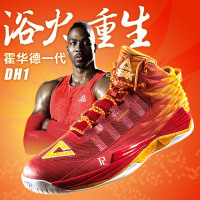 明星款匹克(PEAK)男鞋霍华德一代中帮实战耐磨轻便防滑透气篮球鞋男士运动鞋E62003A