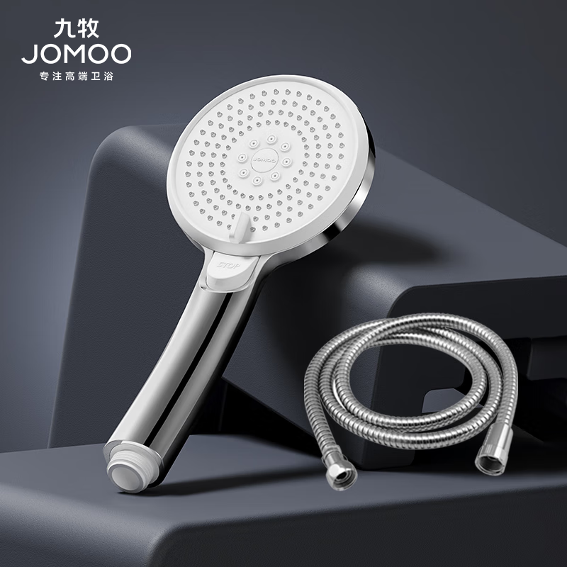 九牧(JOMOO)花洒喷头全套家用增压洗澡淋浴莲蓬头热水器手持淋雨花洒软管套装S255014 S255014花洒头+1.5m软管