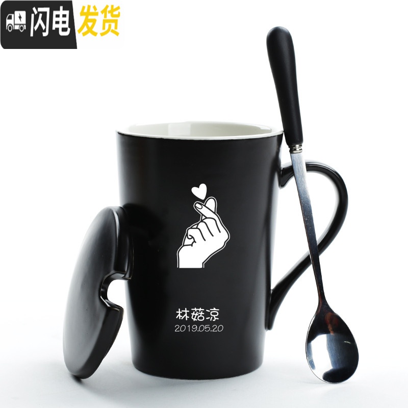 三维工匠男女马克杯咖啡杯杯子陶瓷创意刻字情侣款杯一对定制礼品杯带盖勺高清大图
