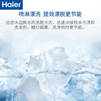 海尔(Haier) 洗衣机9公斤大容量家用半自动洗衣机双缸双桶XPB90-197BS 双桶9公斤 双桶洗衣机 洗衣机双缸
