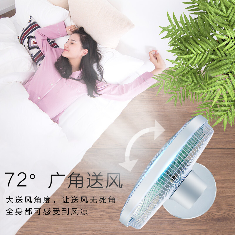格力(GREE)变频电风扇 FDZ-40X65Bg7 落地扇遥控操作 12档风速调节 定时预约 家用宿舍电扇立式七叶风扇