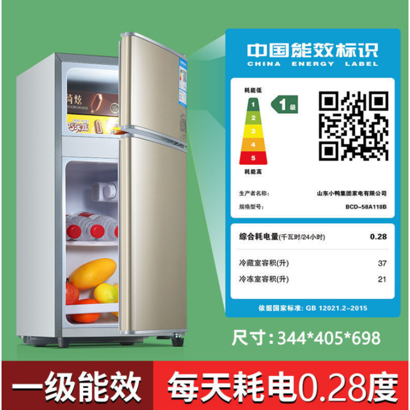 118金色-搁架款-一级能效 冰箱家用小型二人特价小冰箱迷你宿舍出租房省电冷藏冷冻两用