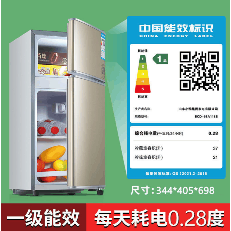 118金色-搁架款-一级能效 冰箱家用小型二人特价小冰箱迷你宿舍出租房省电冷藏冷冻两用图片