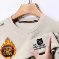 啄木鸟高档卫衣男加绒加厚冬季新款圆领长袖t恤中年男士保暖上绒 190/4XL建议180-210斤 加绒加厚7788米色