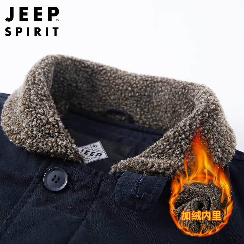 JEEP SPIRIT吉普男士加厚棉衣翻领加绒棉袄工装双门襟保暖冬装纯棉外套中老年御寒棉服