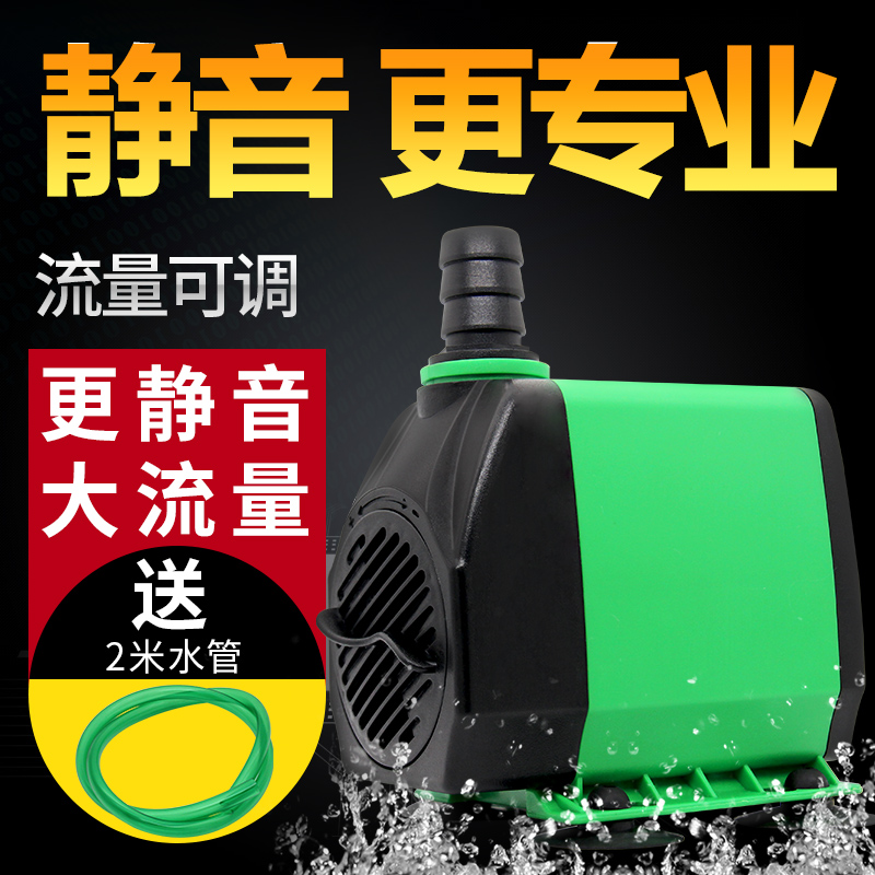 鱼缸潜水泵水族箱抽水泵小型过滤循环泵家用换水器水泵底吸泵高清大图