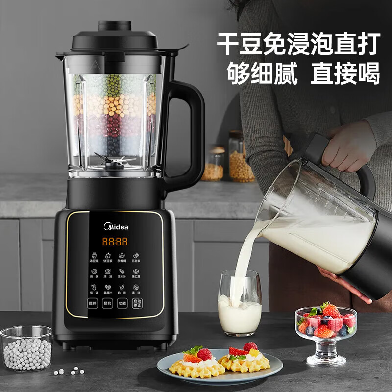 美的破壁机家用轻音低噪豆浆机全自动榨汁机五谷杂粮料理宝宝辅食机1.75L免滤无渣可直饮 MJ-BL5033高清大图