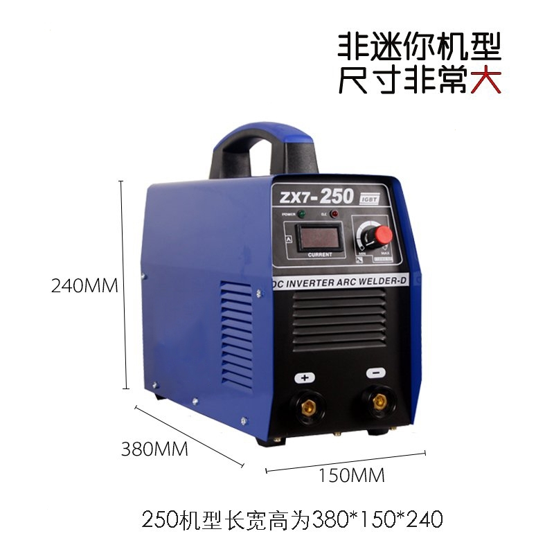 电焊机ZX7-25电子焊机手提便携式直流逆变小型22080V20高效款套 迷你20套餐三