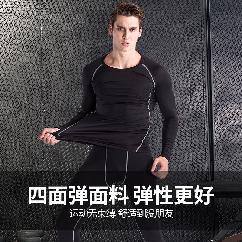 健身服男运动紧身衣套装健身房秋冬季跑步加绒保暖速干篮球训练服