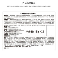 兰芝NEO气垫持久控油不脱妆遮瑕保湿水润无瑕bb霜15g*2
