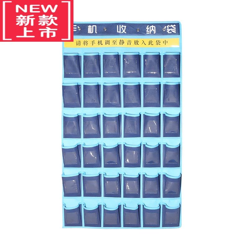 可莉允手机收纳袋挂袋壁挂式手机袋挂墙班级教室学生办公室会议室员工图片