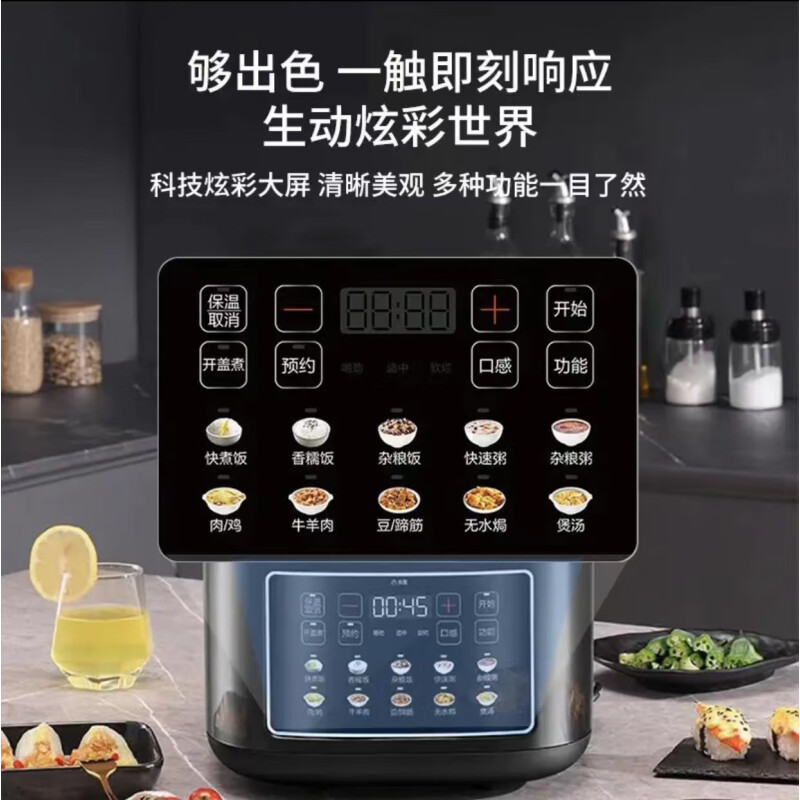 海尔多功能家用高压锅压力锅5升双胆排气大容量触控高压力可预约 5L [邃空黑]HPC-M150ADZ高清大图