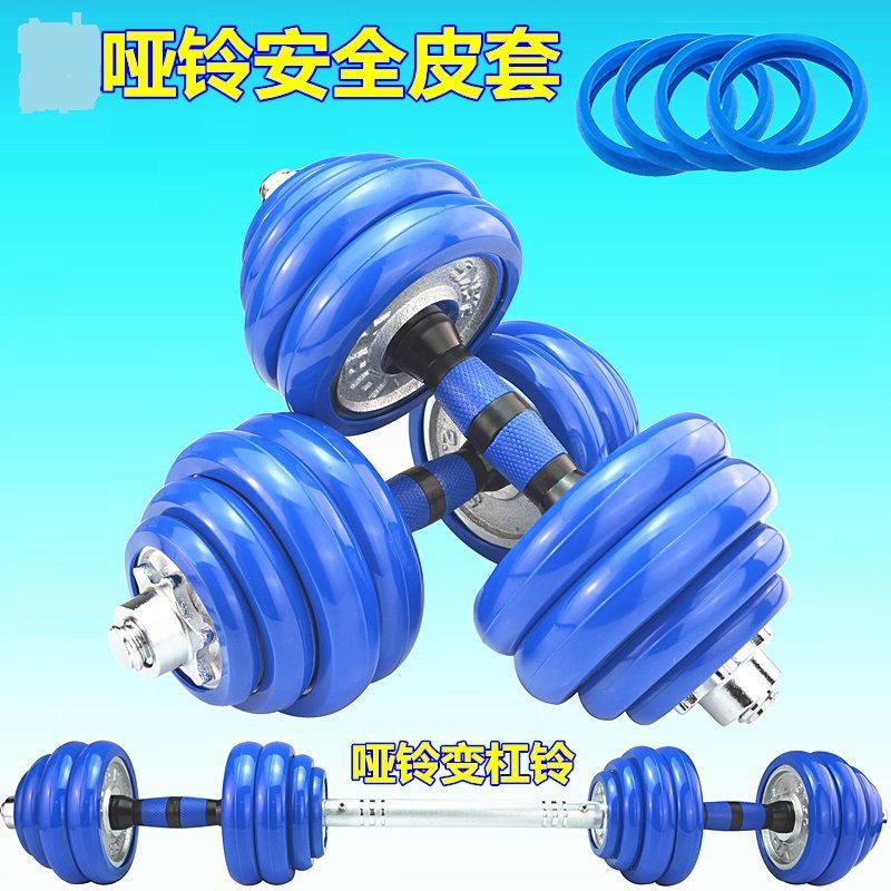 男士家用运动健身器材亚玲单只一对5kg20kg30公斤铁电镀哑铃
