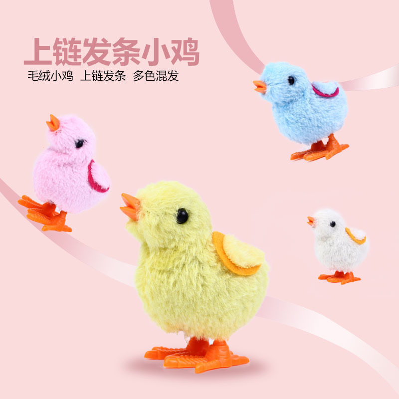 会跑发条小鸡高仿真发条跳跳鸡