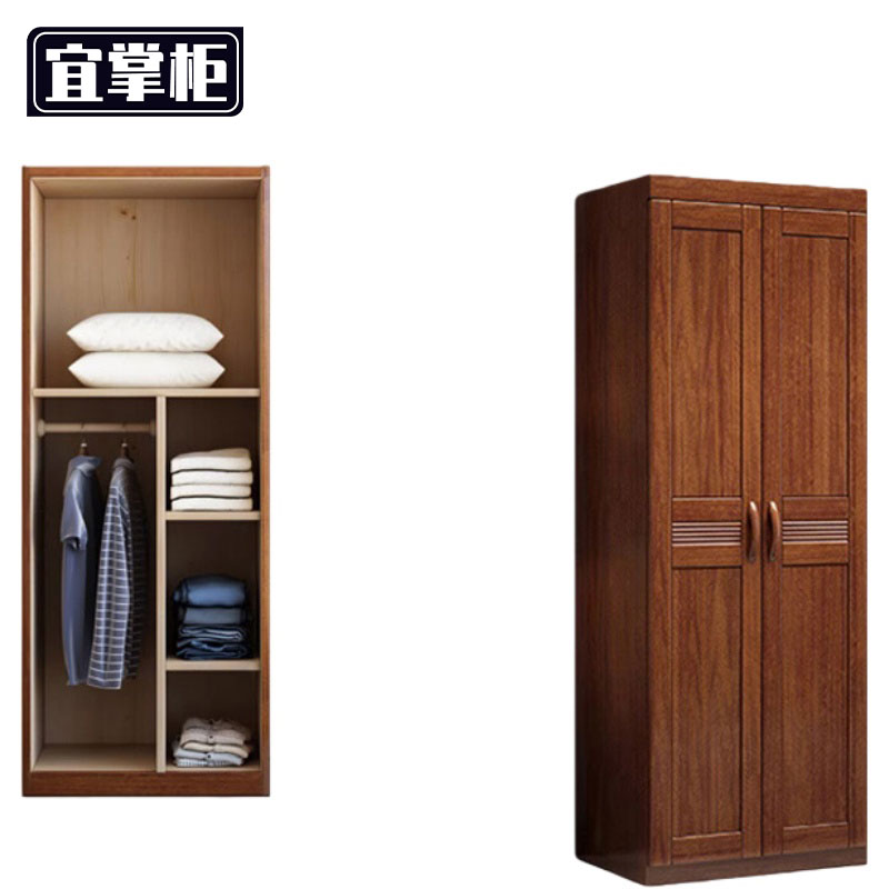 宜掌柜 木 更衣柜高清大图
