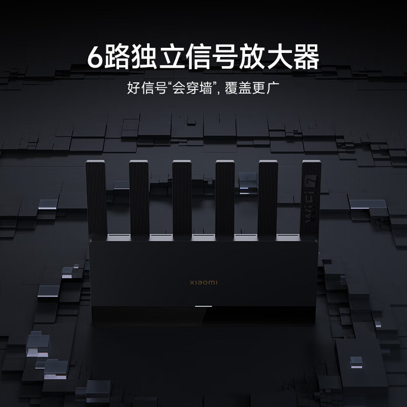 小米路由器BE6500 WiFi7 6500兆级全2.5G网口4核高通处理器家用路由器