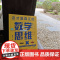 正版 这才是真正的数学思维 戴祥敏 9787111761976 机械工业出版社