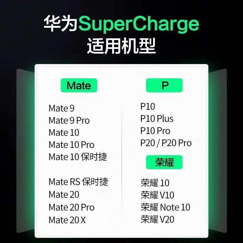 华为充电器超级快充头p20手机mate209安卓数据线荣耀10充电头|（单数据线） +【2米安卓线】