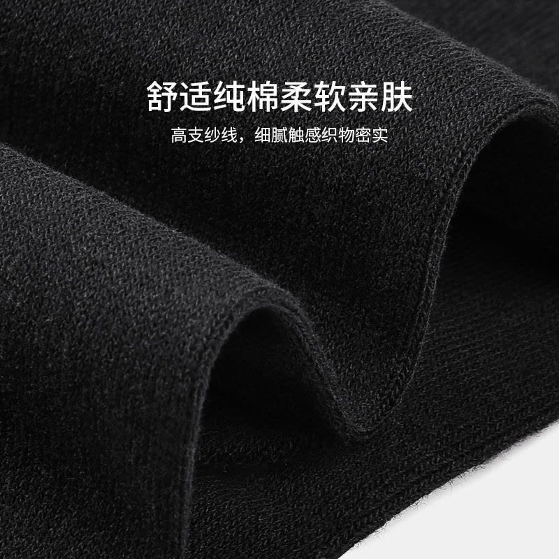 恒源祥五指袜男士纯棉中筒全棉春秋四季分趾五趾袜子短袜图片