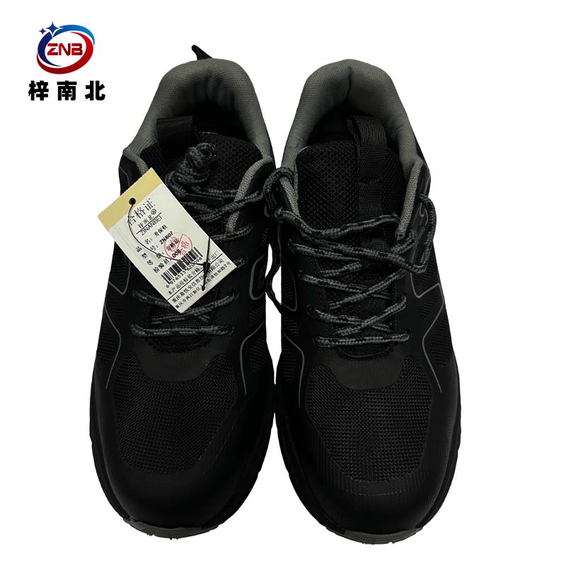 梓南北 劳保鞋 ZN/607 双高清大图