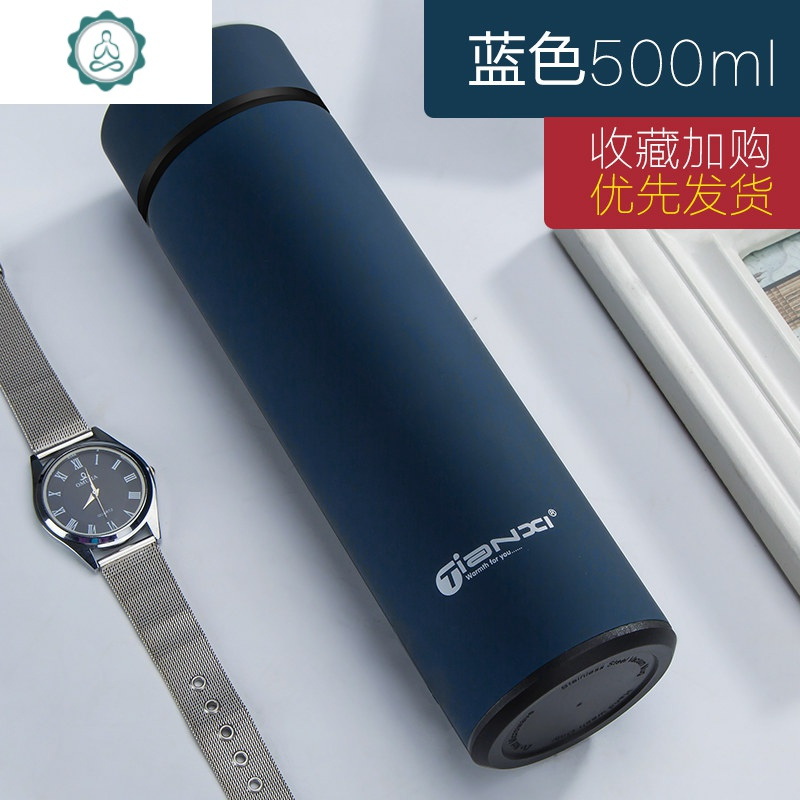 男女情侣户外保温水杯学生简约文艺ins原宿风保温杯