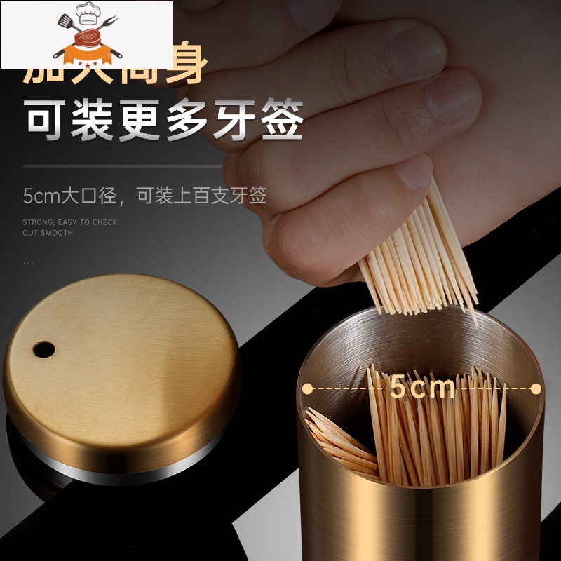 牙签筒不锈钢牙签盒桶家用创意个性饭店定制商用北欧罐 敬平 银色高清大图