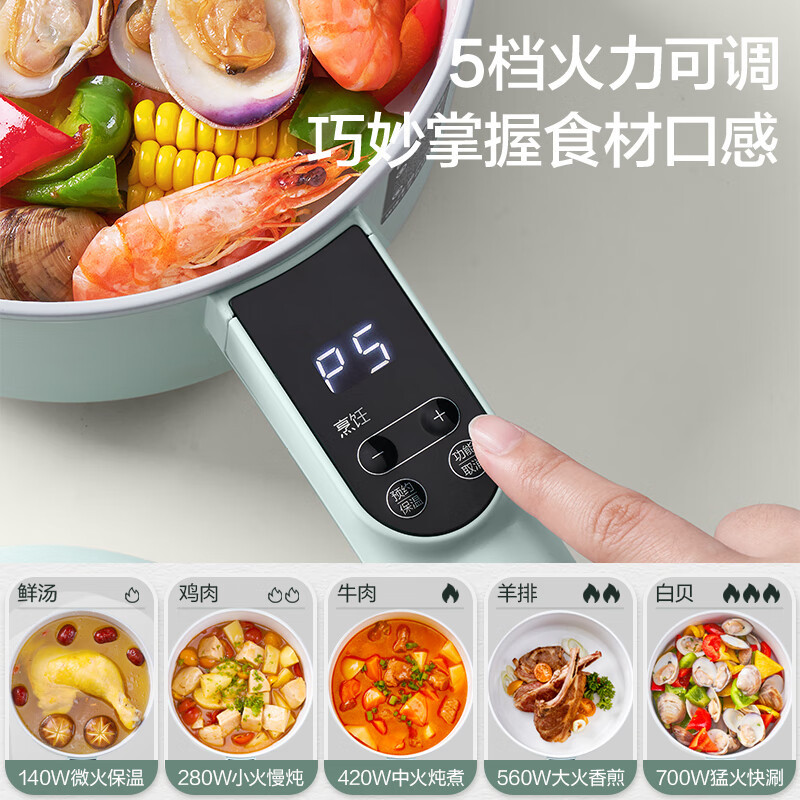 苏泊尔 SUPOR 多功能锅 电煮锅电炒锅电蒸锅电火锅小电锅宿舍小锅 泡面锅 带蒸屉1.6L多用途锅H20YC841A高清大图