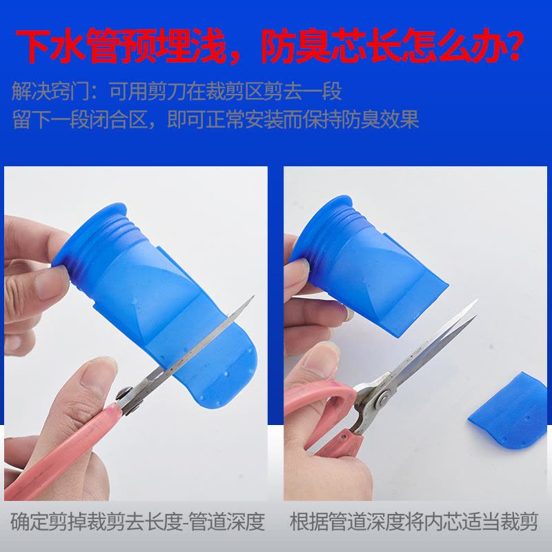 厨房下水道防臭硅胶地漏芯卫生间洗衣机闪电客下水管密封圈防溢防虫内芯图片