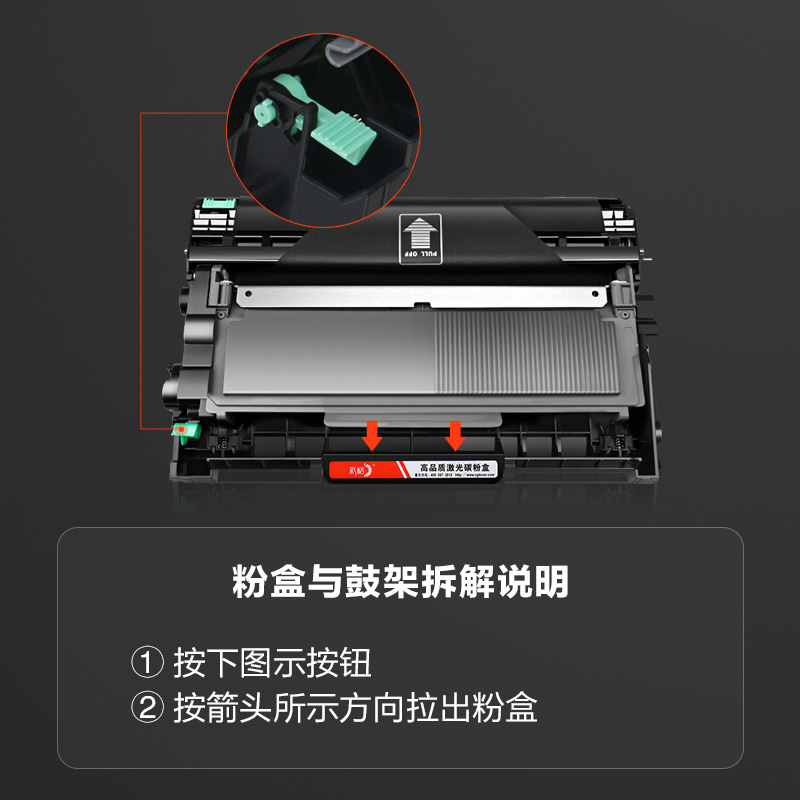 彩格TN-2312硒鼓(墨粉)黑色单支装(适用兄弟2260/2560/7380/7480D/7080)打印页数:2600高清大图