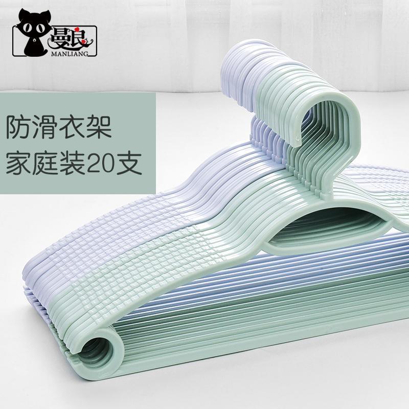 防滑衣架家用 晾衣服架子衣撑 服装店批塑料成人衣挂