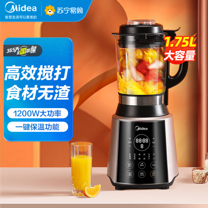 美的(Midea) 破壁机家用降噪低音全自动加热料理机辅食机智能预约多功能豆浆机榨汁机养生机 1.75L