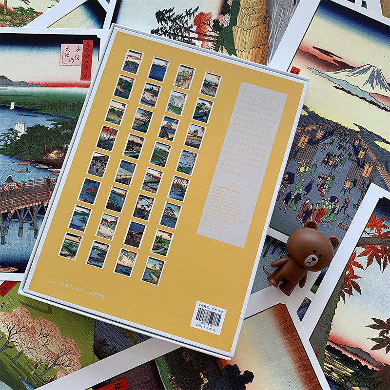 [正版]出类艺术画片集 歌川广重浮世绘作品集礼盒装赠藏书票文艺唯美世界名画装饰画版画创意送礼鉴赏收藏小清新明信片高清大图