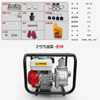 新款农用汽油机水泵2寸3寸4寸大流量自吸泵鱼塘抽水机泵4冲程灌溉水泵顶尚威廉