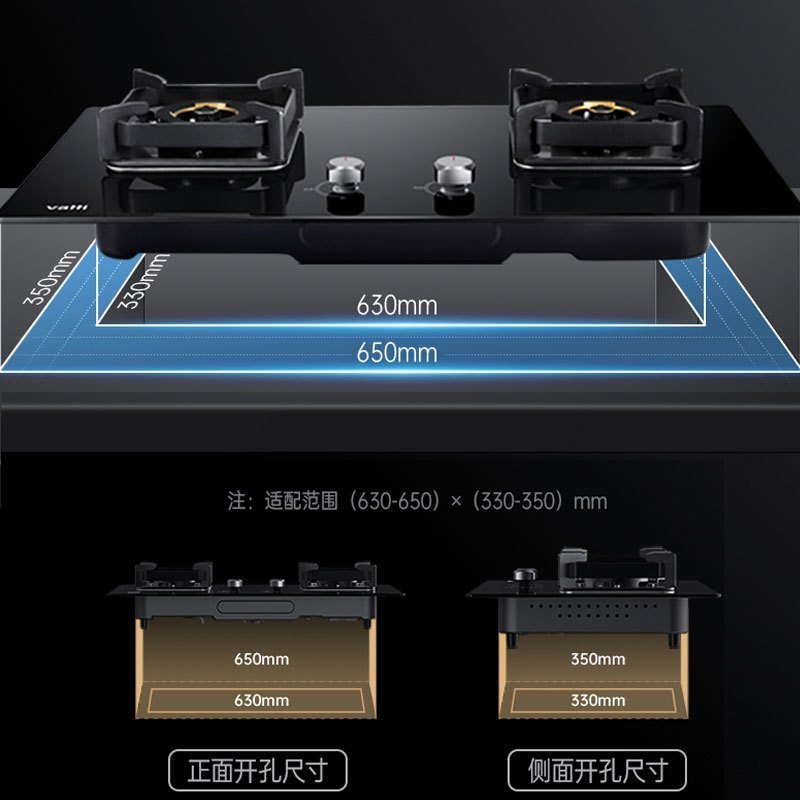 华帝(vatti)5.2kW猛火灶天然气燃气灶具尺寸可调节分体式炉头钢化玻璃双眼灶熄火保护JZT-i10089B