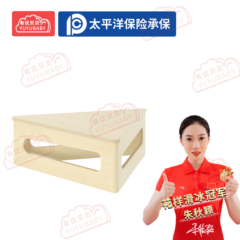 幼儿园儿童室内户外玩具游乐设施 体能三角平台 学爬玩具