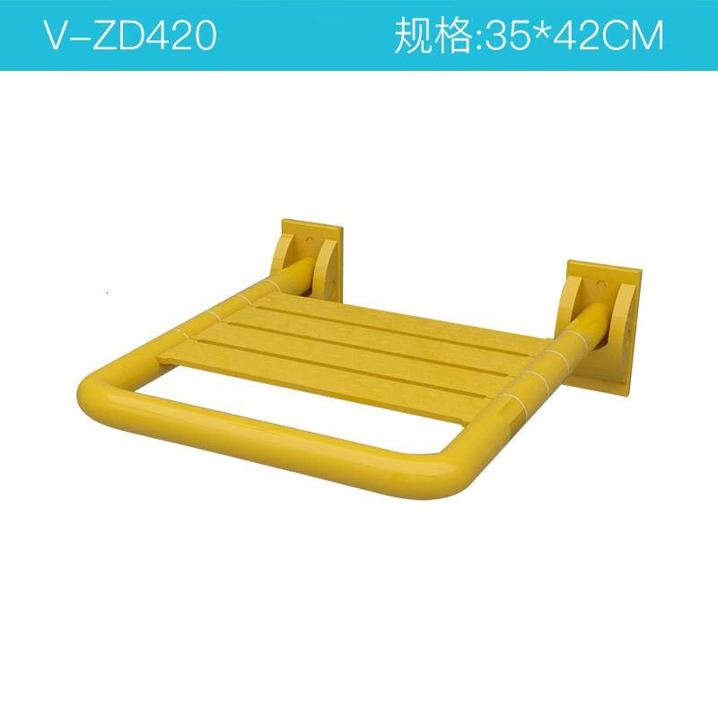 瑞沃(SVAVO)浴室折叠凳卫生间老人沐浴座椅防滑厕所墙壁挂式淋浴洗澡凳子 [35*42*45]cm单位:个高清大图