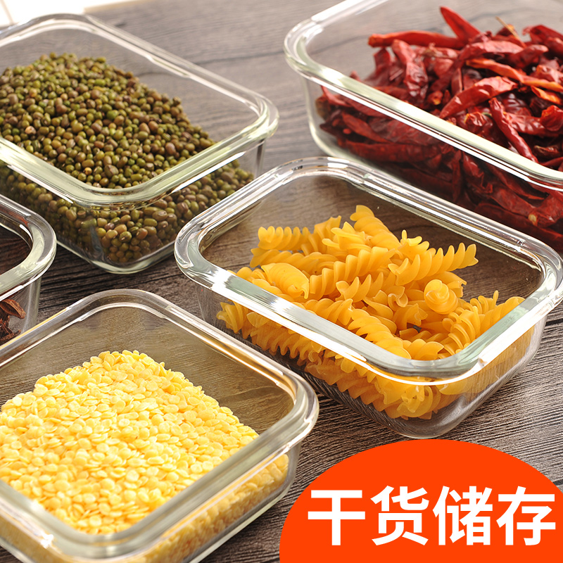 美帮汇茶具耐热玻璃饭盒微波炉烤箱冰箱适用玻璃碗保鲜盒便当盒密封碗套装高清大图
