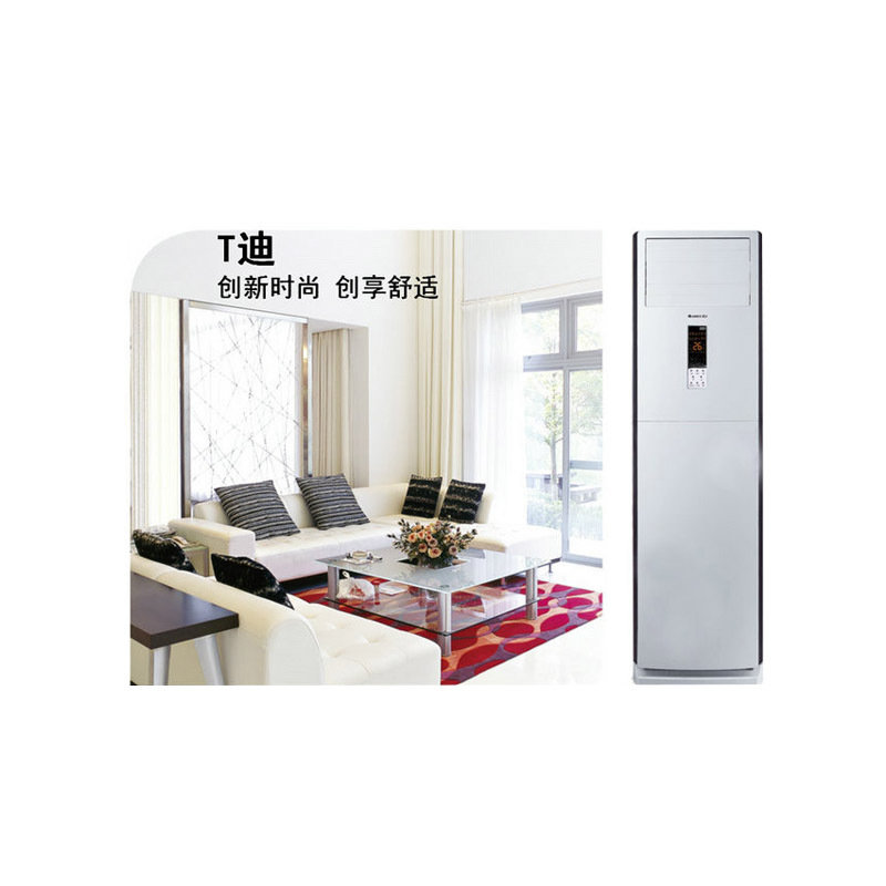 格力(GREE) KFR-50LW/(50589)FNAa-A2 新能效-T迪 2匹冷暖变频柜机空调