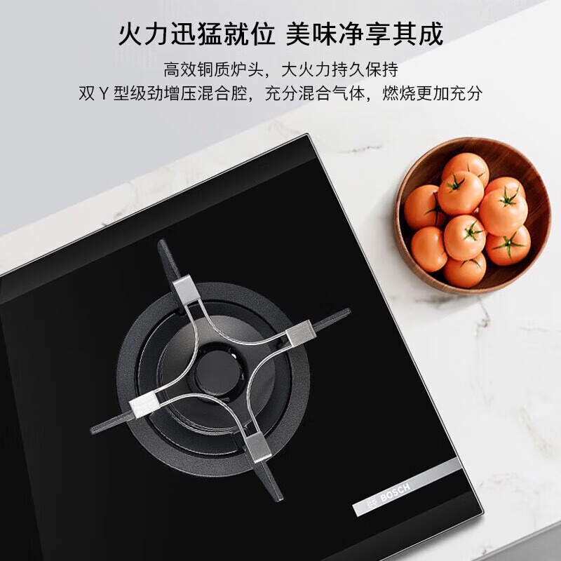 博世8系精准控火 钢化玻璃面板嵌入式燃气灶PSD92M33MQ 天然气12T高清大图