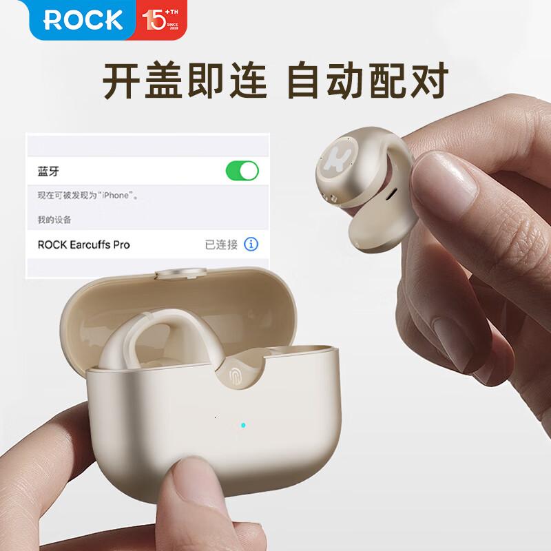 ROCK 耳饰Pro无线蓝牙耳机RAU0764 流光紫高清大图