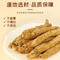 梦岭南 西洋参80g 花旗参根 罐装 营养品滋补品 泡水煮汤煲鸡汤