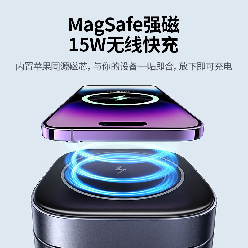 绿联100W氮化镓充电器pd多口快充 magsafe磁吸无线充桌面充电站 深空灰 CD342(15135)高清大图