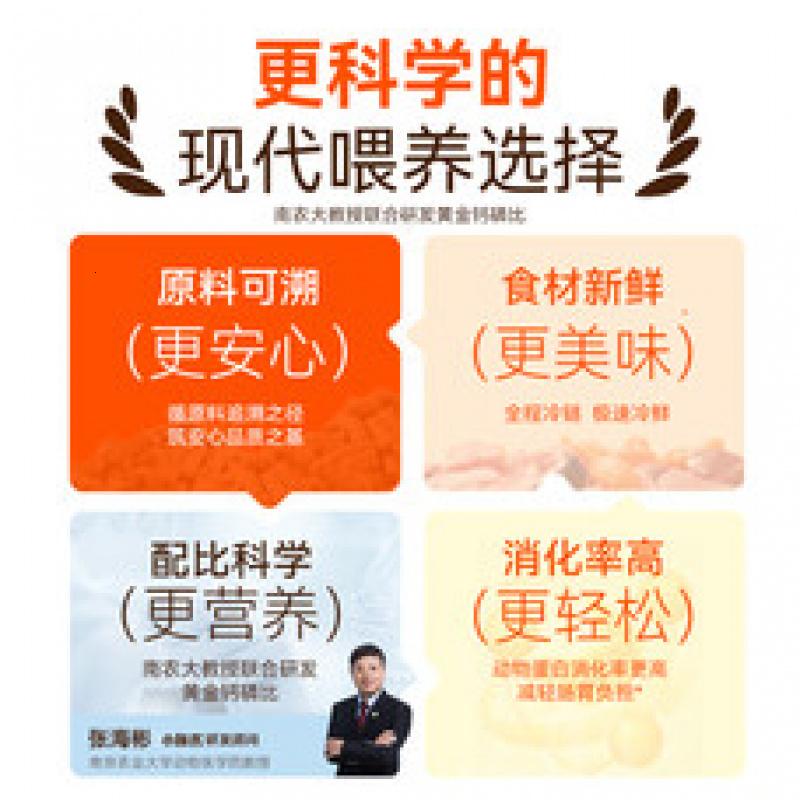 小胖爪(upaw)猫用鸡肉磷虾冻干布偶美短英短全价全期生骨肉干主食冻干 1.2kg高清大图