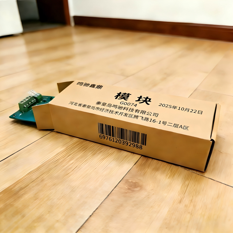 鸣驰鑫鼎 模块 G0074 个高清大图