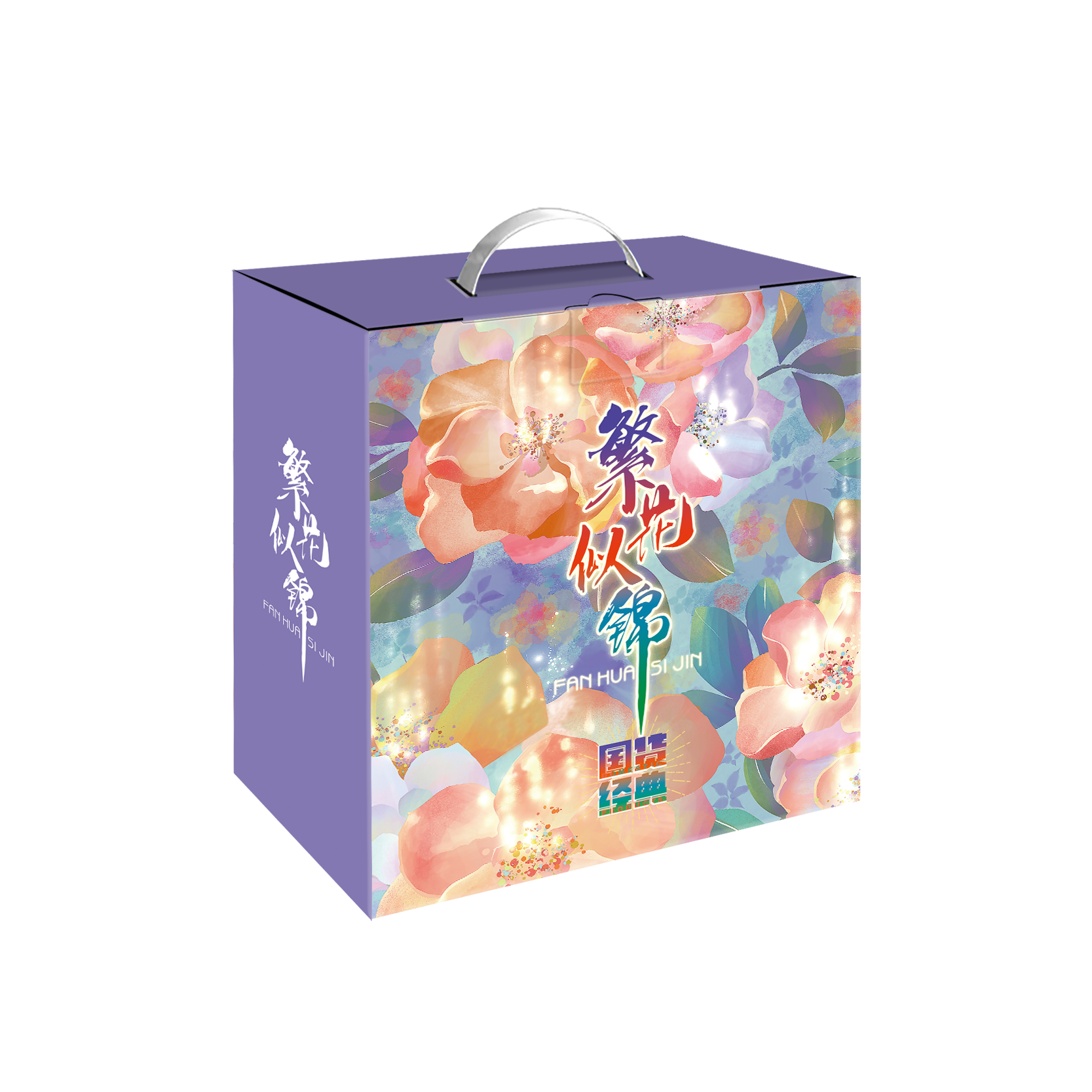 蜂花红原暖檀液体香皂500g+雪松鼠尾草洗发水500ml高清大图