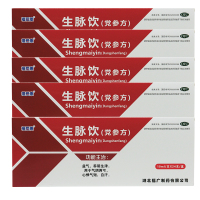 【5盒装】福广制药 福爱康 生脉饮（党参方） 10ml*24支 益气，养阴生津。用于气阴两亏，心悸气短，自汗