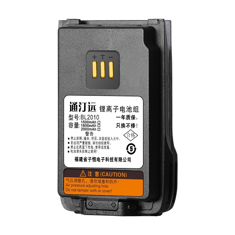 通汀远适配PD660电池 BL2010/块(1800mAh)高清大图