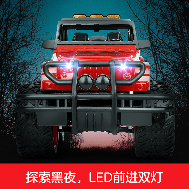 勾勾手(GOUGOUSHOU)遥控汽车儿童玩具男孩玩具无线遥控越野车 遥控吉普车-红色