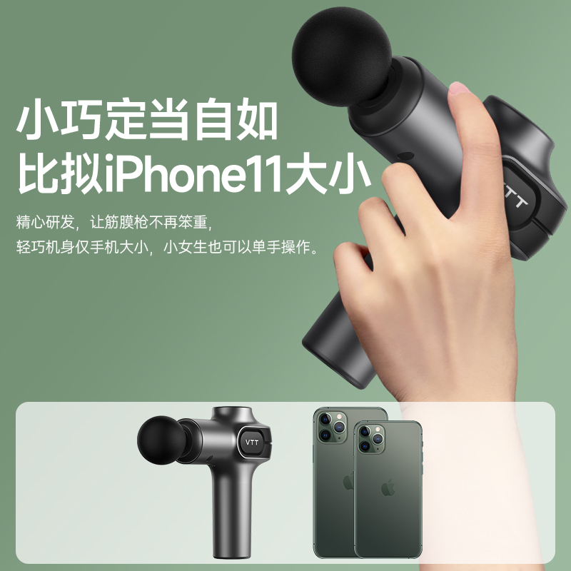 VTT筋膜枪专业级按摩器放松颈部腿部腰部电动便携按摩枪高清大图
