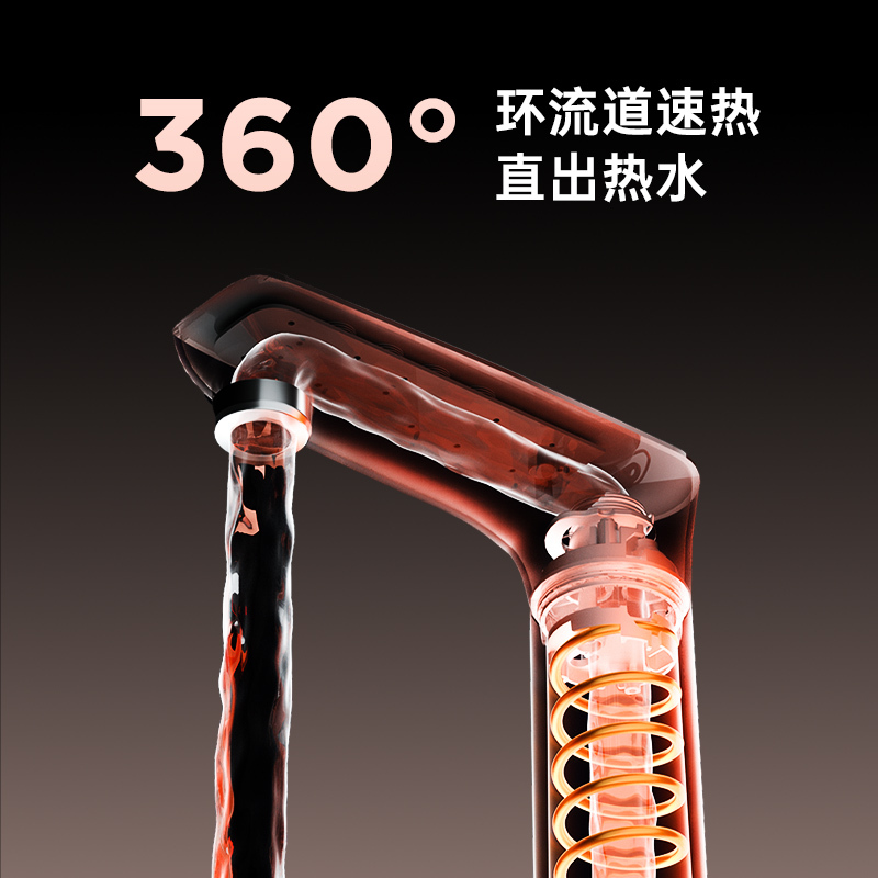 易开得净水器金尊系列Z3 SE台下式700G净热一体式反透净水机